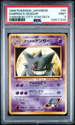 1999 POKEMON JPN YAMABUKI CITY GYM DECK #94 SABRINA'S GENGAR PSA 9 - Image 1