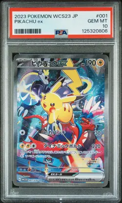 2023 POKEMON JPN WCS23 WORLD CHAMPIONSHIP YOKOHAMA DECK #001 PIKACHU EX PSA 10 - Image 1