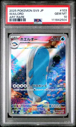 2025 POKEMON JPN SV9-BATTLE PARTNERS ART RARE #103 WAILORD PSA 10 - Image 1