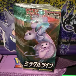 2019 Pokemon Japanese Miracle Twins Sealed Booster Packs (12) Total - Image 1