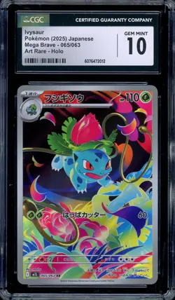 CGC 10 Graded Pokemon Ivysaur AR 065/063 M1L Mega Brave Art Rare Japanese - Image 1