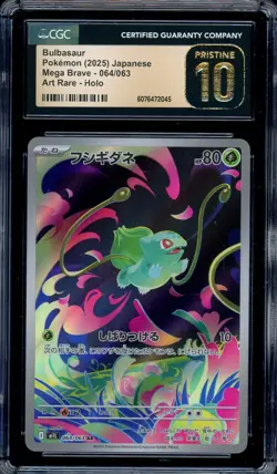 CGC 10 Pristine Pokemon Bulbasaur AR 064/063 M1L Mega Brave Art Rare Japanese - Image 1