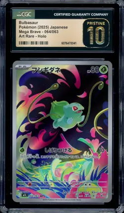 CGC 10 Pristine Pokemon Bulbasaur AR 064/063 M1L Mega Brave Art Rare Japanese - Image 1