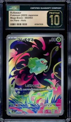 CGC 10 Pristine Pokemon Bulbasaur AR 064/063 M1L Mega Brave Art Rare Japanese - Image 1