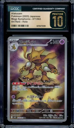 CGC 10 PRISTINE Pokemon Alakazam AR 071/063 M1S Mega Symphonia Art Rare Japanese - Image 1