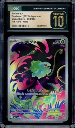 CGC 10 Pristine Pokemon Bulbasaur AR 064/063 M1L Mega Brave Art Rare Japanese - Image 1