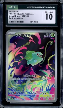 CGC 10 Graded Pokemon Bulbasaur AR 064/063 M1L Mega Brave Art Rare Japanese - Image 1