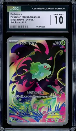 CGC 10 Graded Pokemon Bulbasaur AR 064/063 M1L Mega Brave Art Rare Japanese - Image 1