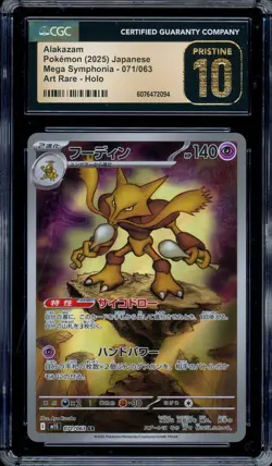 CGC 10 PRISTINE Pokemon Alakazam AR 071/063 M1S Mega Symphonia Art Rare Japanese - Image 1