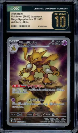 CGC 10 PRISTINE Pokemon Alakazam AR 071/063 M1S Mega Symphonia Art Rare Japanese - Image 1