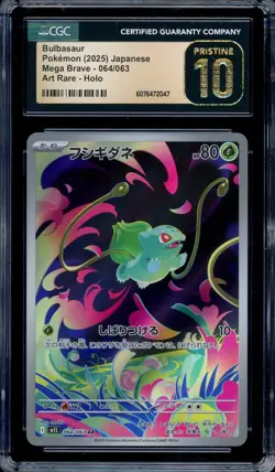 CGC 10 Pristine Pokemon Bulbasaur AR 064/063 M1L Mega Brave Art Rare Japanese - Image 1