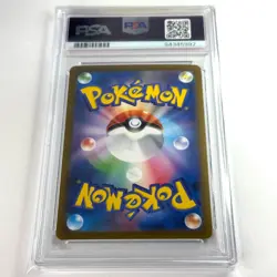 PSA9 2023 POKEMON JP SV2a POKEMON 151 #094 GENGAR REVERSE HOLO - Image 4