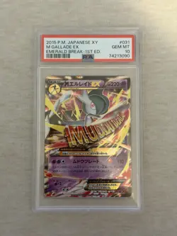 M Gallade EX 031/078 Japanese XY6 Emerald Break 1st Ed. Holo Pokemon PSA 10 - Image 1