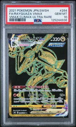 US SELLER Pokemon Rayquaza VMAX Climax Japanese Ultra Rare #284 PSA 10 - Image 1