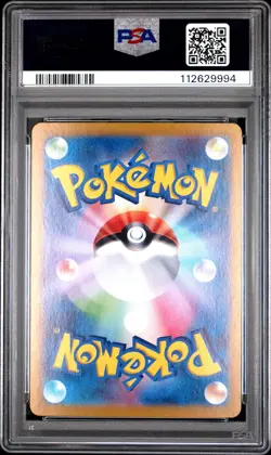 2024 POKEMON JPN SV8-SUPER ELECTRIC BREAKER ART RARE #112 MAGNETON PSA 10 - Image 2