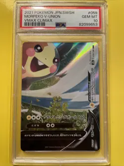 2021 POKEMON: MORPEKO V-UNION #059🔥PSA 10 GEM🔥VMAX CLIMAX-JPN SWORD AND SHIELD - Image 2