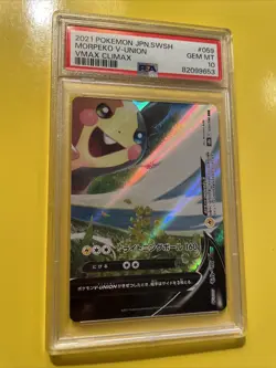 2021 POKEMON: MORPEKO V-UNION #059🔥PSA 10 GEM🔥VMAX CLIMAX-JPN SWORD AND SHIELD - Image 5