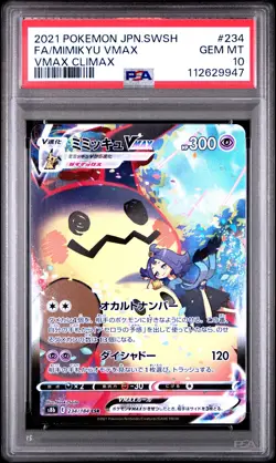 2021 POKEMON JPN SWORD & SHIELD VMAX CLIMAX #234 FULL ART/MIMIKYU VMAX PSA 10 - Image 1