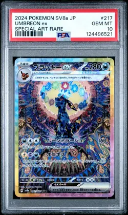 2024 POKEMON JPN SV8A-TERASTAL FEST EX SPECIAL ART RARE #217 UMBREON EX PSA 10 - Image 1