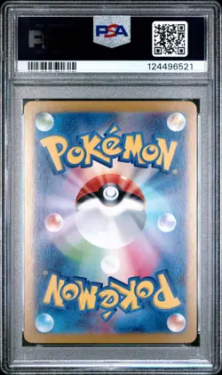 2024 POKEMON JPN SV8A-TERASTAL FEST EX SPECIAL ART RARE #217 UMBREON EX PSA 10 - Image 2