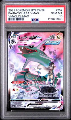 2021 POKEMON JPN SWORD & SHIELD VMAX CLIMAX #252 FULL ART/RAYQUAZA VMAX PSA 10 - Image 1