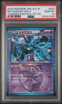 2012 POKEMON JPN B&W THUNDER KNUCKLE 1ST ED #027 METAGROSS-HOLO PSA 10 - Image 1