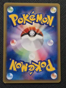 Japanese Koffing 001/128 1st Edition Expedition Base Set Pokemon Card - Image 2