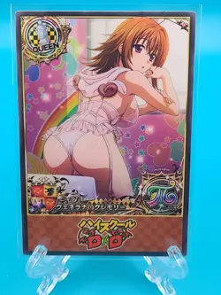 Venelana Gremory Animal Girls - High School Dxd - ACG Doujin Goddess Paper Cards - Image 1