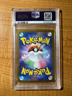 [PSA 10] Sylveon ex Pokemon Card Japanese SAR 212/187 sv8a Terastal Festival - Image 2