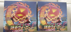 2X Pokemon card s2a Explosive Flame Walker Booster Box Factory Sealed Japanese - Image 1