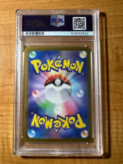 Pokemon Eevee ex 223/187 Sv8a: Terastal Fest Ex Holo (Japanese) PSA 10 - Image 2