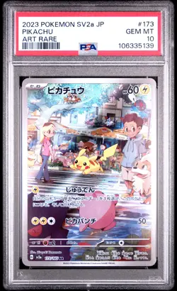 2023 POKEMON JPN SV2A-POKEMON 151 ART RARE #173 PIKACHU PSA 10 - Image 1