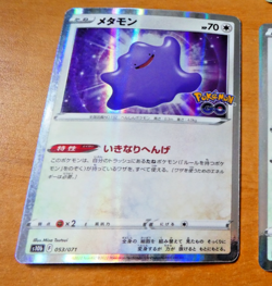 POKEMON JAPANESE HOLO CARD CARTE Ditto 053/071 s10b GO JAPAN 2022 NM - Image 1