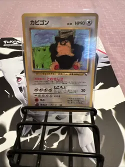 Pokemon TCG Snorlax Japan Vending Series 1 (Blue) Vintage #143 - Image 1
