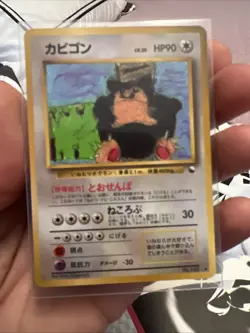 Pokemon TCG Snorlax Japan Vending Series 1 (Blue) Vintage #143 - Image 2