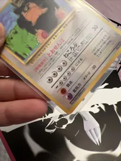 Pokemon TCG Snorlax Japan Vending Series 1 (Blue) Vintage #143 - Image 4