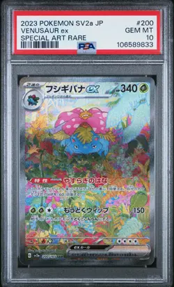 2023 POKEMON JPN SV2A-POKEMON 151 SPECIAL ART RARE #200 VENUSAUR EX PSA 10 - Image 1