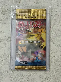 Pokemon TCG Japanese Mystery of the Fossils - 1 Sealed Booster Pack "291 Yen" - Image 1