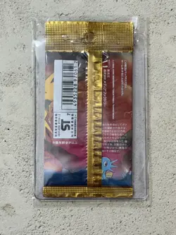 Pokemon TCG Japanese Mystery of the Fossils - 1 Sealed Booster Pack "291 Yen" - Image 2