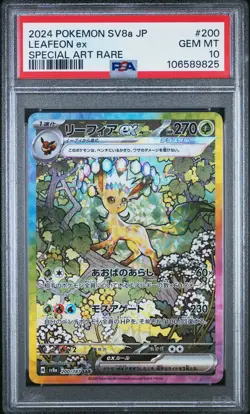 2024 POKEMON JPN SV8A-TERASTAL FEST EX SPECIAL ART RARE #200 LEAFEON EX PSA 10 - Image 1