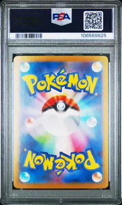 2024 POKEMON JPN SV8A-TERASTAL FEST EX SPECIAL ART RARE #200 LEAFEON EX PSA 10 - Image 2