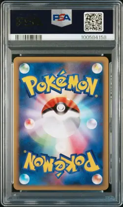 2008 POKEMON JPN PROMO 10TH ANV #009 SQUIRTLE PSA 10 - Image 2