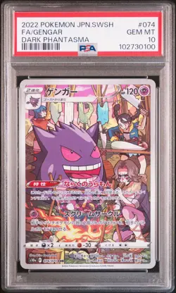 2022 POKEMON JPN SWORD & SHIELD DARK PHANTASMA #074 FULL ART/GENGAR PSA 10 - Image 1