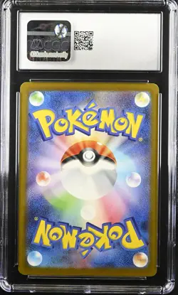 CGC 10 Graded Pokemon Pikachu 020/m-p Mcdonald's Promotion Japanese - Image 2