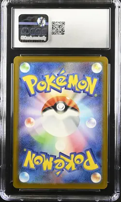 CGC 10 Graded Pokemon Pikachu 020/m-p Mcdonald's Promotion Japanese - Image 2