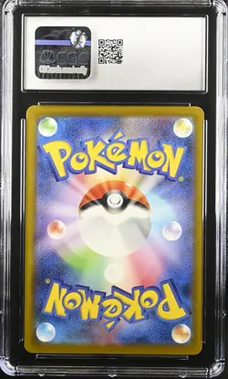 CGC 10 Graded Pokemon Pikachu 020/m-p Mcdonald's Promotion Japanese - Image 2