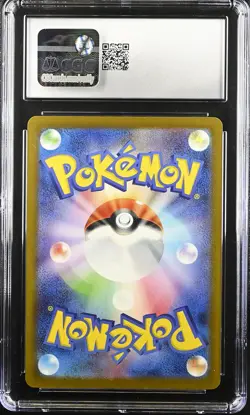 CGC 10 Graded Pokemon Pikachu 020/m-p Mcdonald's Promotion Japanese - Image 2