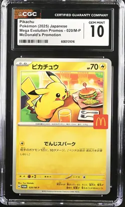 CGC 10 Graded Pokemon Pikachu 020/m-p Mcdonald's Promotion Japanese - Image 1