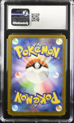 CGC 10 Graded Pokemon Pikachu 020/m-p Mcdonald's Promotion Japanese - Image 2