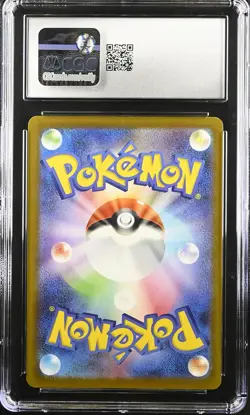 CGC 10 Graded Pokemon Pikachu 020/m-p Mcdonald's Promotion Japanese - Image 2